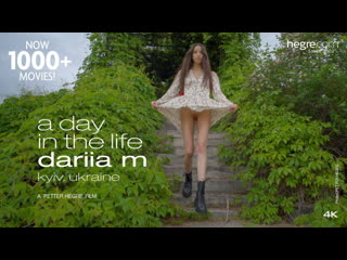 dariia m - a day in the life of dariia m