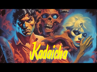 1988 - stone deaths / kadaicha